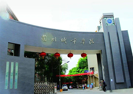 為蘭州城市學(xué)院提供消防設(shè)施設(shè)備、消防器材維修與更換政府采購工程項目