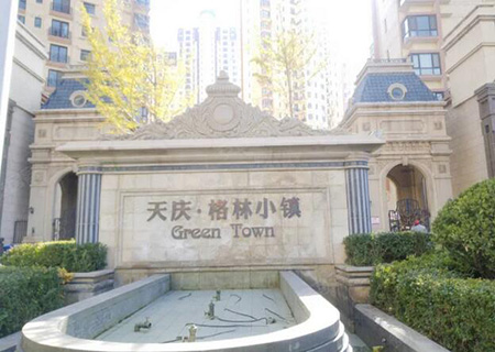 為華潤萬家蘭州城關區(qū)格林小鎮(zhèn)項目提供消防工程施工