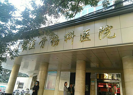 為蘭州中醫(yī)骨傷科醫(yī)院門(mén)診住院綜合樓提供消防檢測(cè)