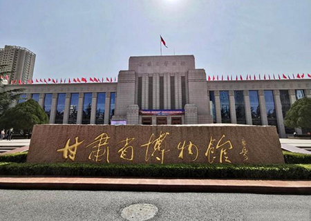 為甘肅省博物館提供消防安全評(píng)估